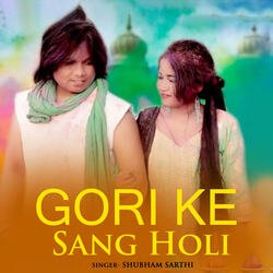 Gori Ke Sang Holi-ESI-fT91fl0