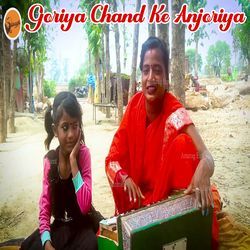 Goriya Chand Ke Anjoriya-BSccchpEBGE