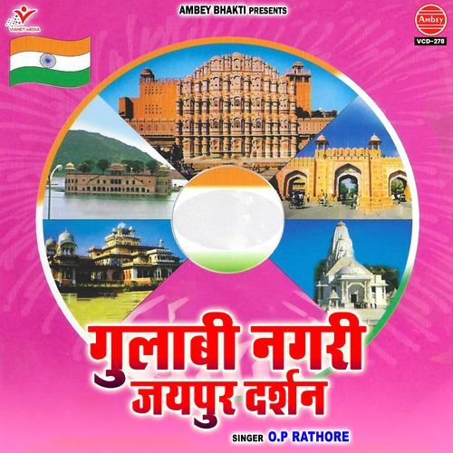 Gulabi Nagri Jaipur Darshan