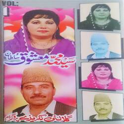 Gulay Tah Pasay Marama