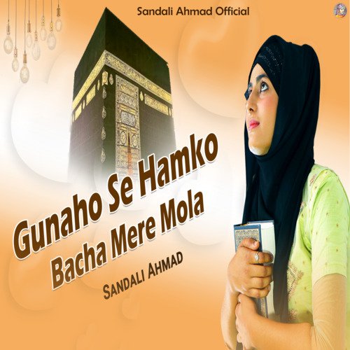 Gunaho Se Hamko Bacha Mere Mola_poster_image