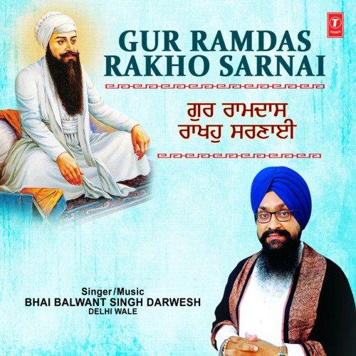 Gur Ramdas Rakho Sarnai