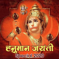 Aarti Kije Hanuman Lala Ki-H1E5aw0GXEo