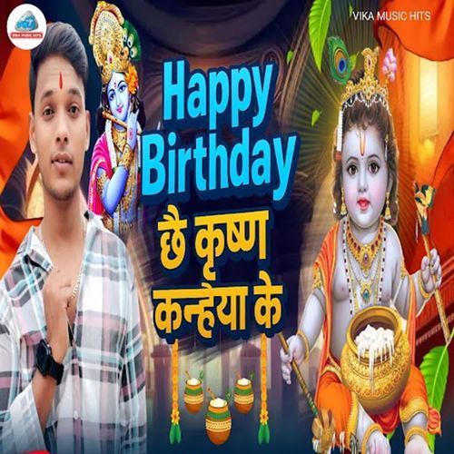 Happy Birthday Chhai Krishn Kanhaiya Ke