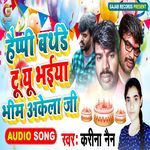 Happy Brithday To You Bhaiya Bhim Akela Ji