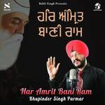 Har Amrit Bani Ram