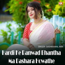 Hardi Ke Ranwad Bhantha Ma Dashara Howathe