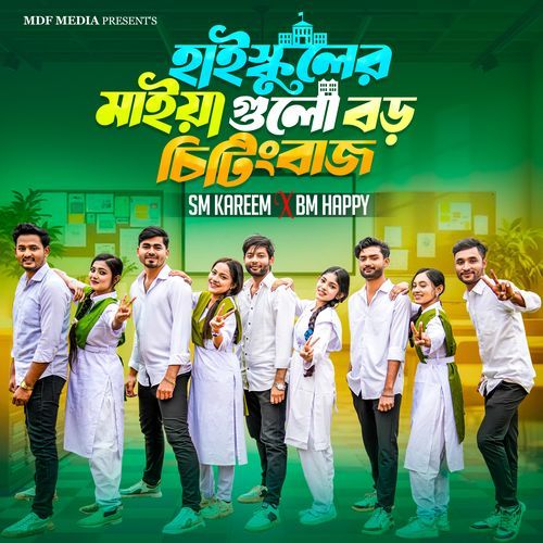 High Schooler Maiya Golu Boro Chitingbaj