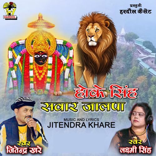 Hoke Singh Sawar Jalapa