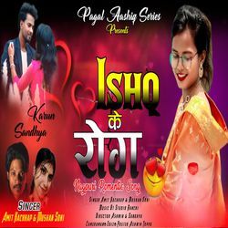 Ishq Ke Rog