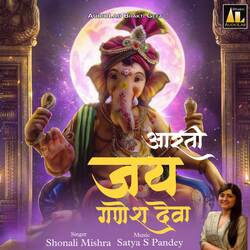 Jai Ganesh Deva-PQcKchpIB3Q