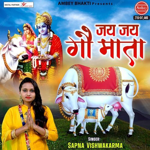 Jai Jai Gau Mata