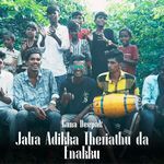 Jalra Adikka Theriathu Da Enakku