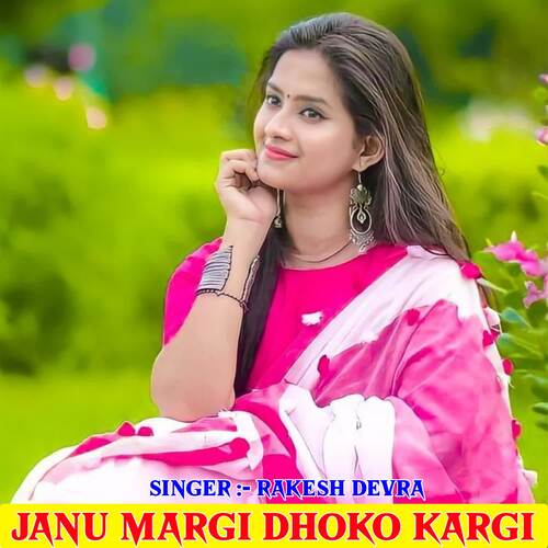 Janu Margi Dhoko Kargi