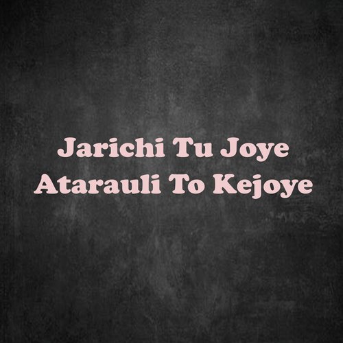 Jarichi Tu Joye Atarauli To Kejoye