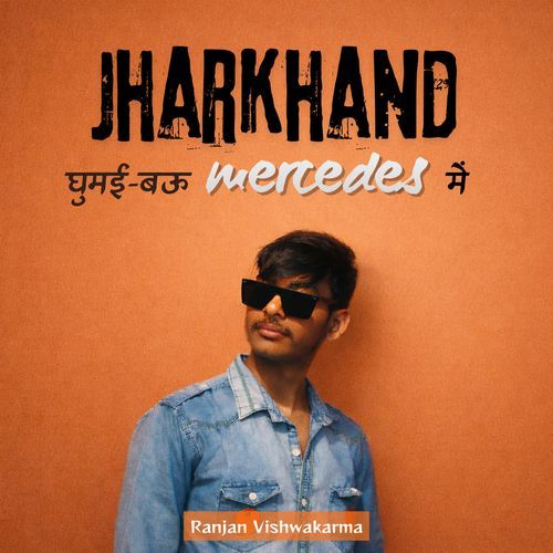 Jharkhand Ghumeebau Mercedes Me