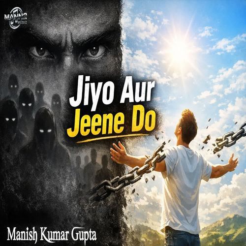 Jiyo Aur Jeene Do