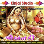 Liludi Patan Ni Bangadi