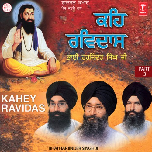 Kahey Ravidas Vol-72, (Part 3)