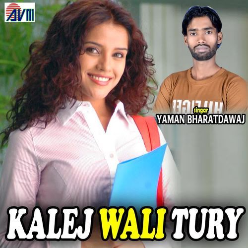 Jawat Has Mor Maya Ke cover art