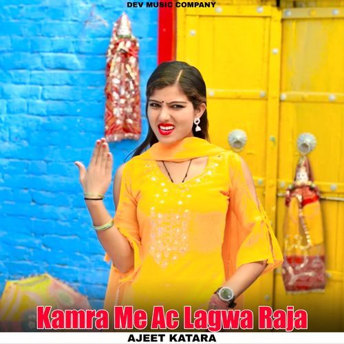 Kamra Me Ac Lagwa Raja