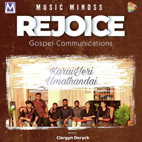 Karaiyeri Umathandai