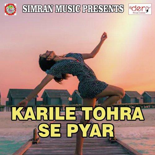 Karile Tohara Se Pyaar_poster_image