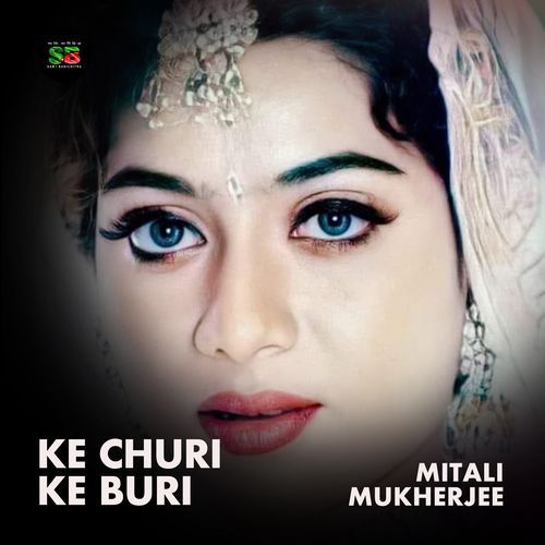 Ke Churi Ke Buri (For Tiktok)