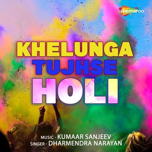 Khelunga Tujhse Holi