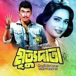 Kochi Kochi Monta (Original Motion Picture Soundtrack)