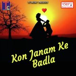Ghumle Aabe Rajpur Bajar