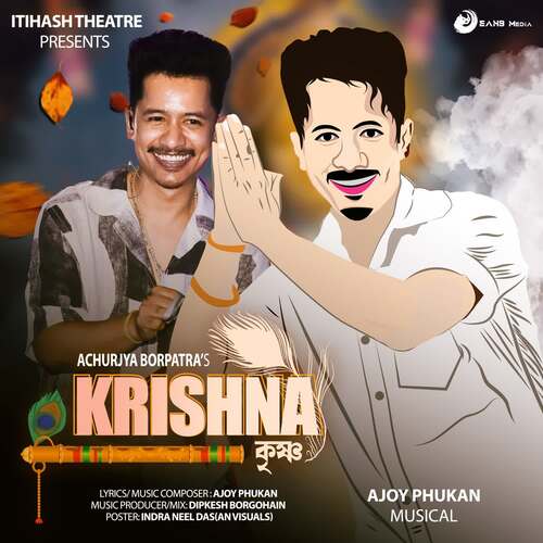 Krishna (From "Itihash Theatre 2023-24")