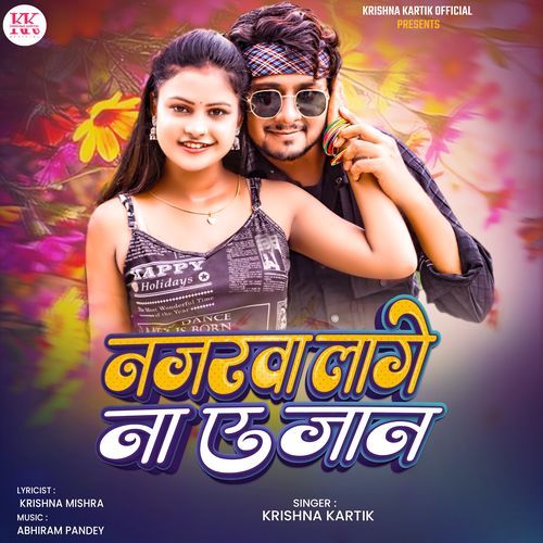 Krishna Kartik official