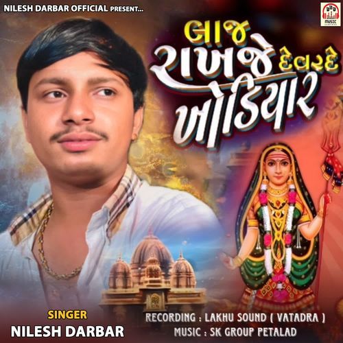 Laaj Rakhje Devarde Khodiyaar