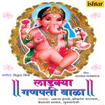 Ladakya Ganpati Bala