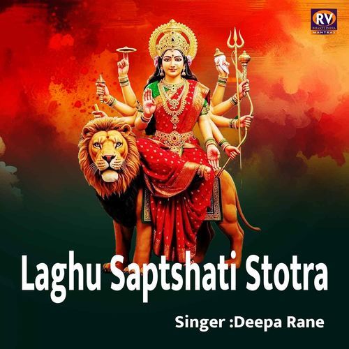 Laghu Saptshati Stotra