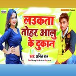 Laukata Tohar Aalu Ke Dokan