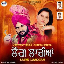 Laung Laachian-G1AMUk1FRAM