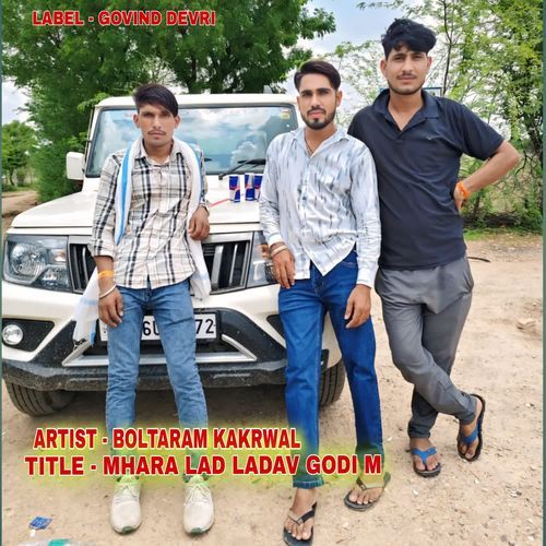 MHARA LAD LADAV GODI M