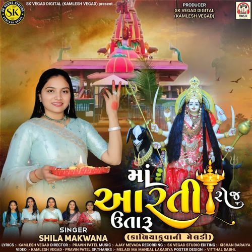 Maa Aarti Roj Utaru (Kaliyakuva Ni Meldi)