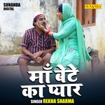 Maa bete ka pyar (Hindi)