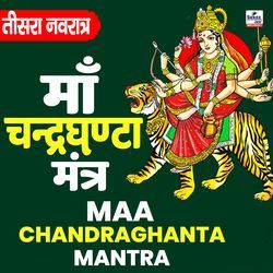 Maa Chandraghanta Mantra