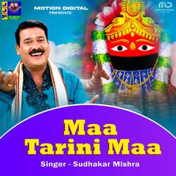 Maa Tarini Maa-CTFZeh18BXc