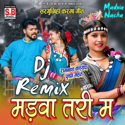 Madwa Tari Ma Dj Remix