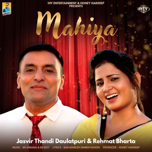 Mahiya (Mehak Punjab Di 2017)