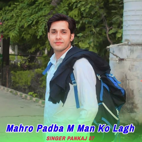 Mahro Padba M Man Ko Lagh