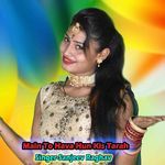 Main To Hava Hun Kis Tarah