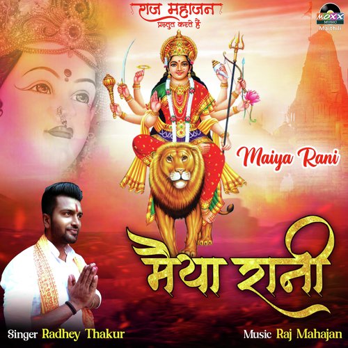 Suniyo Hamar Pukar