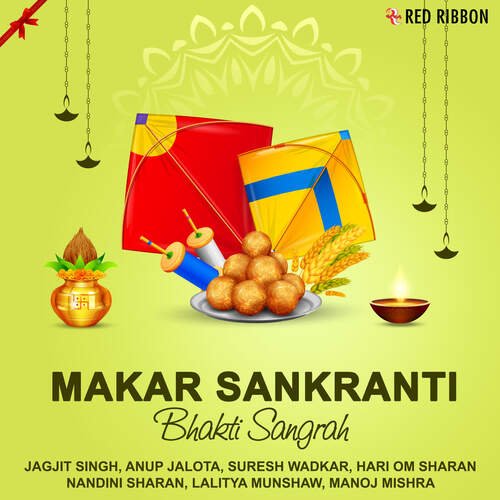Makar Sankranti - Bhakti Sangrah