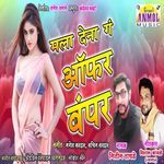 Mala De Na G Offer Bumber